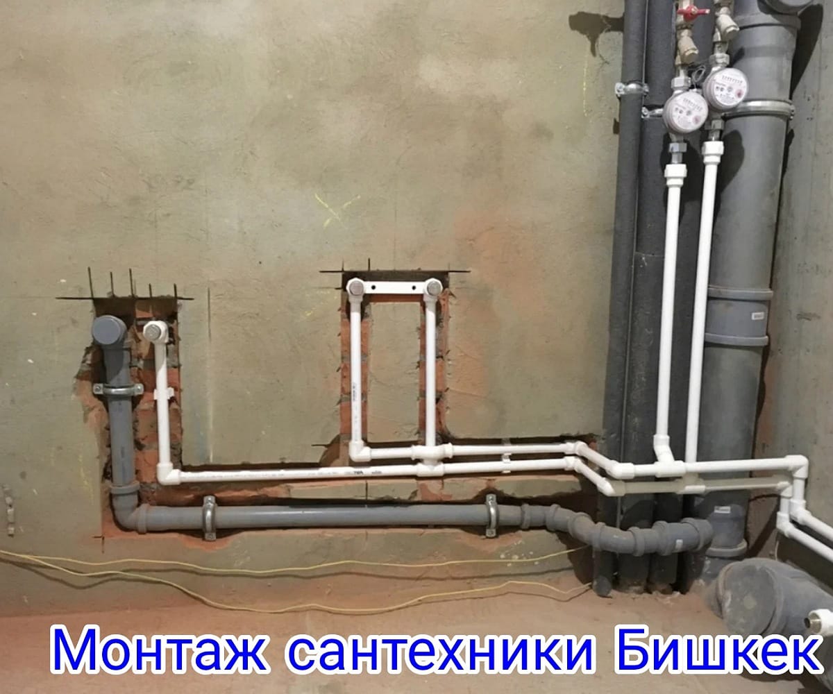 МОНТАЖ ТРУБ ВОДОСНАБЖЕНИЯ